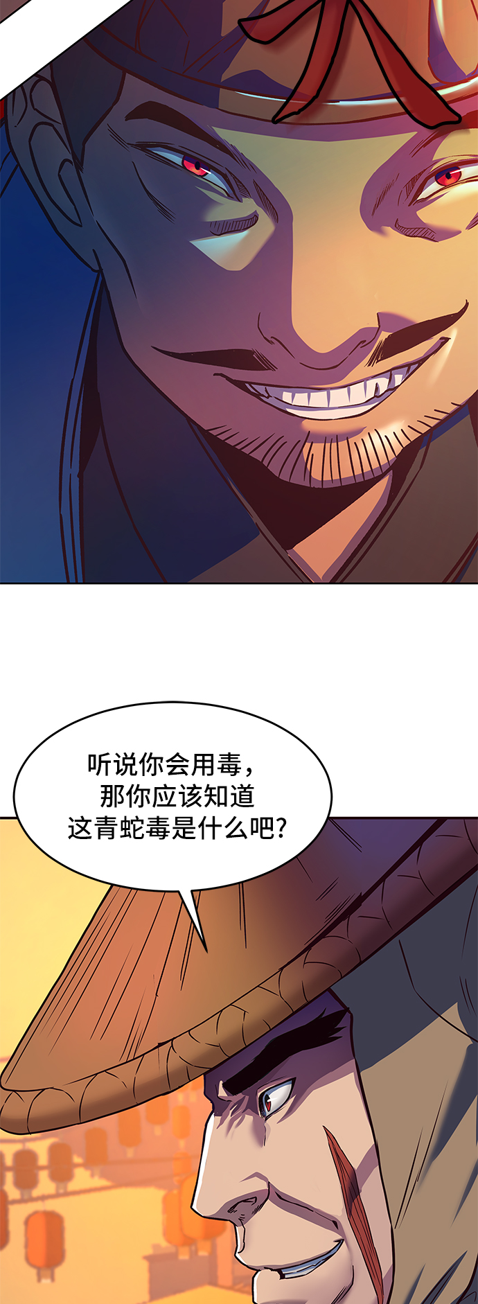 第11话3