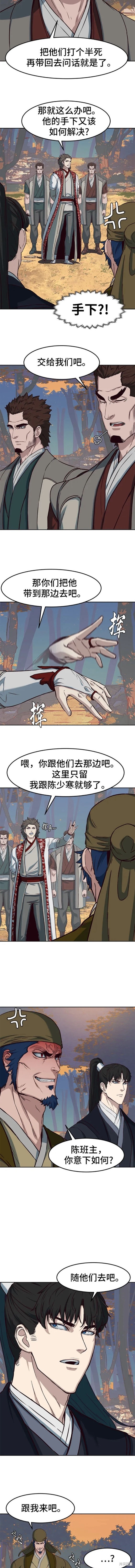 第77话4