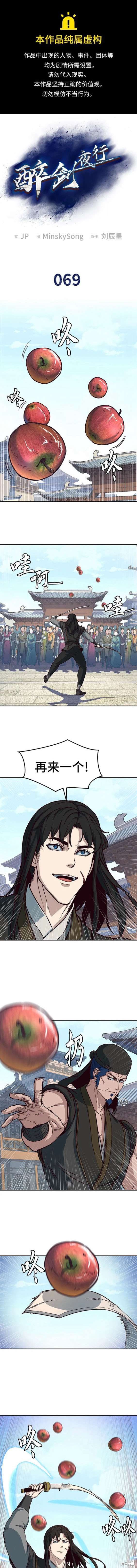 第69话0
