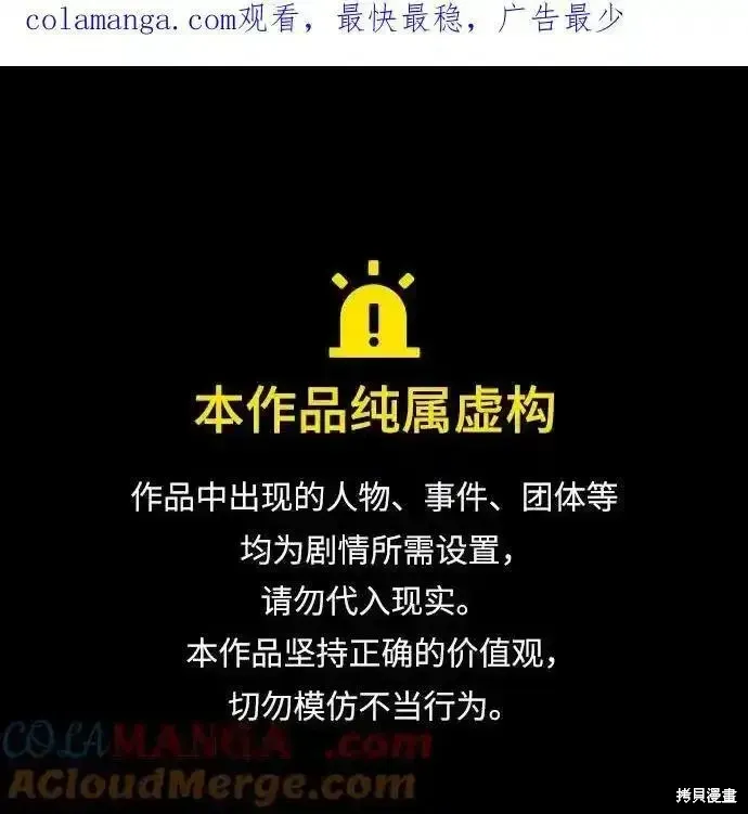 第93话0