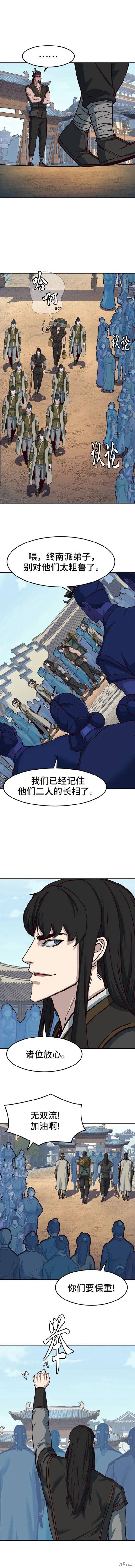 第70话3