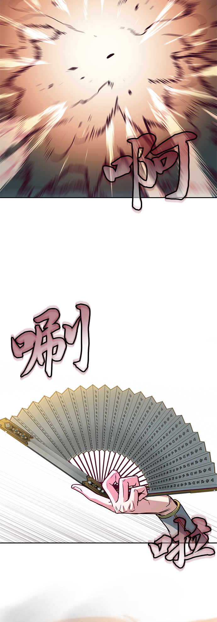 第29话4