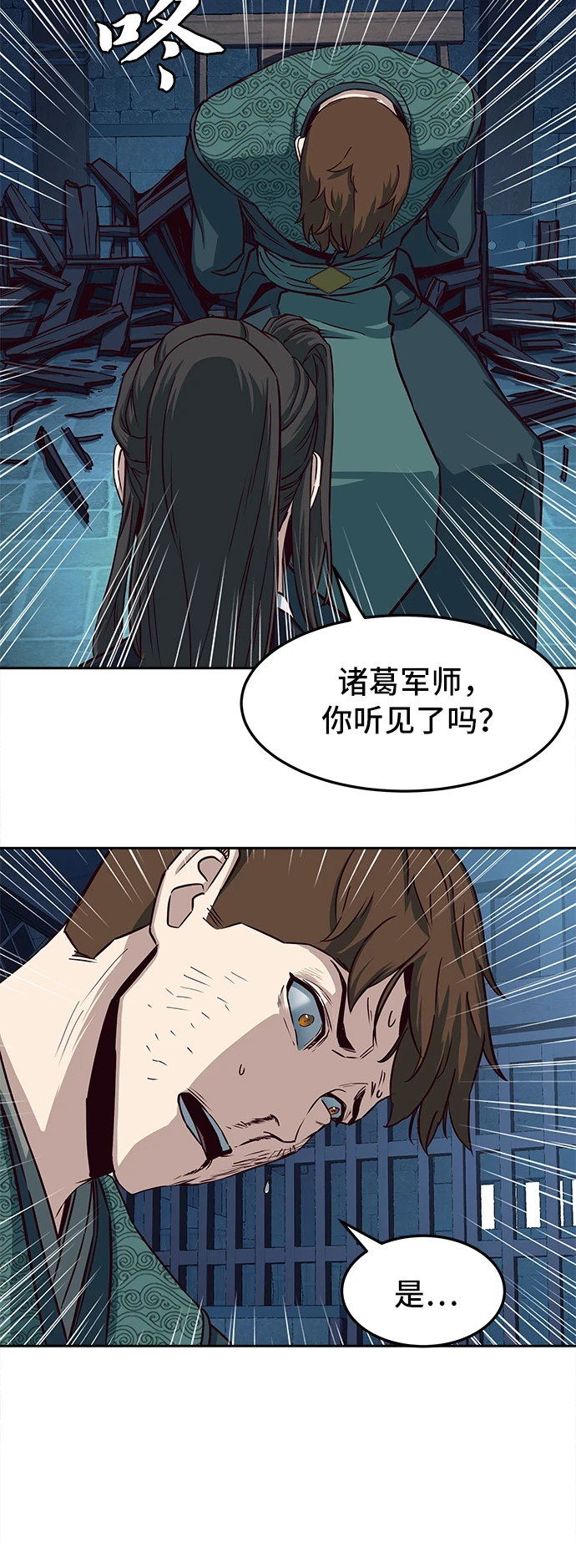 第36话2
