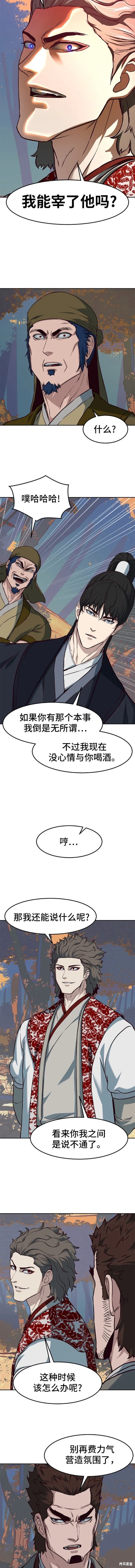第77话3