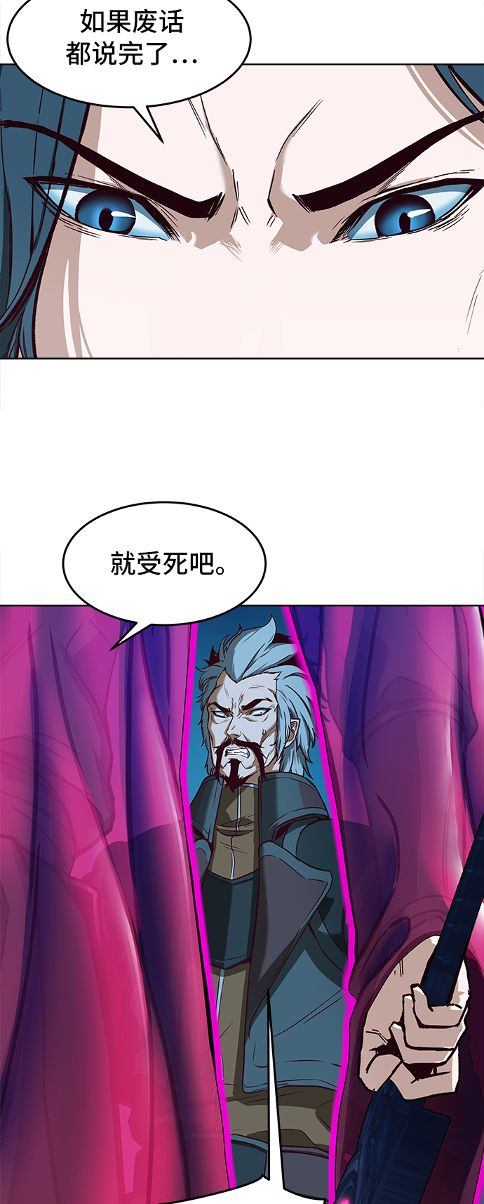 第8话3