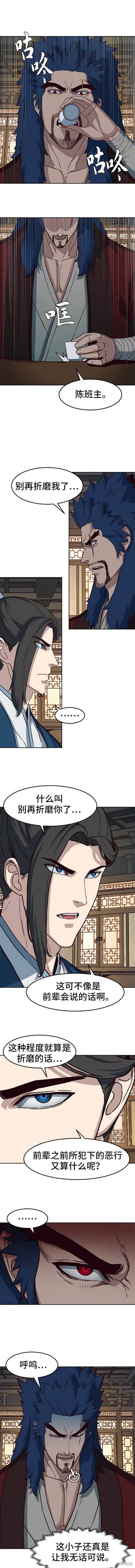 第58话1