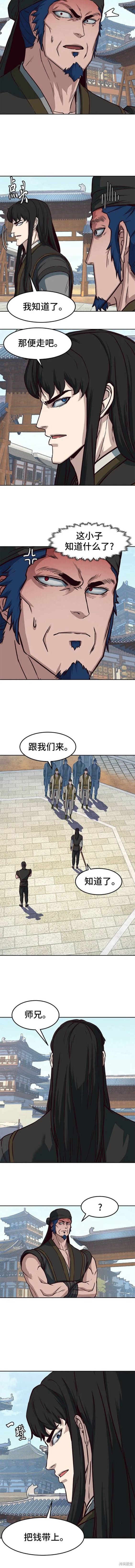 第70话2