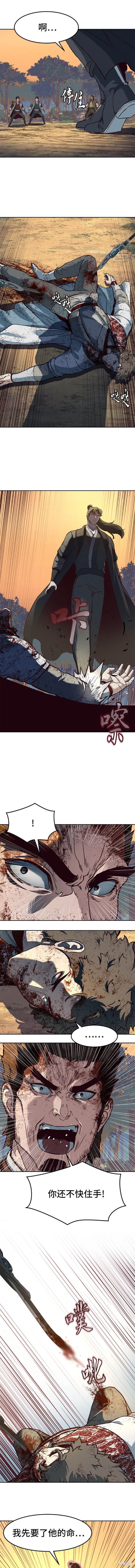 第79话2