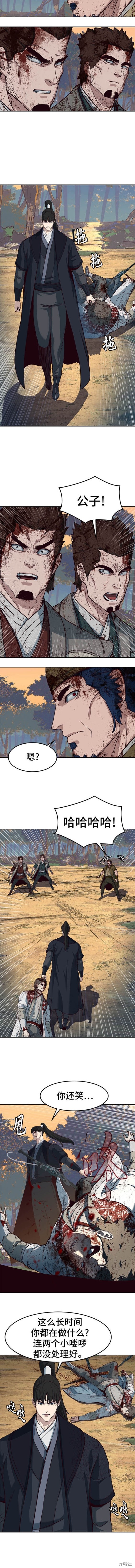 第79话1