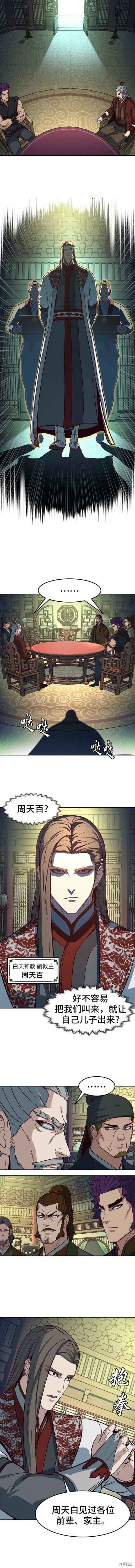 第84话1