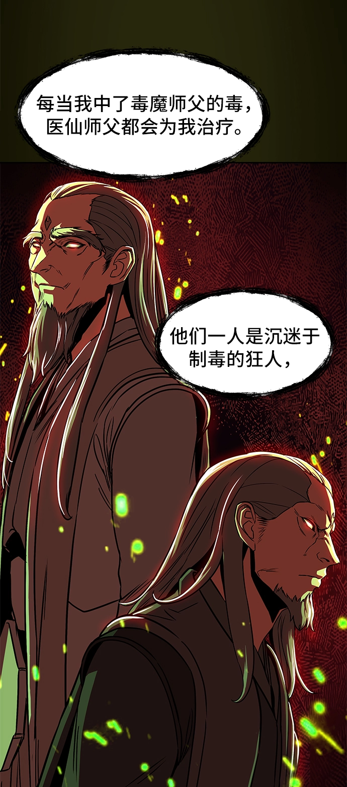 第34话2
