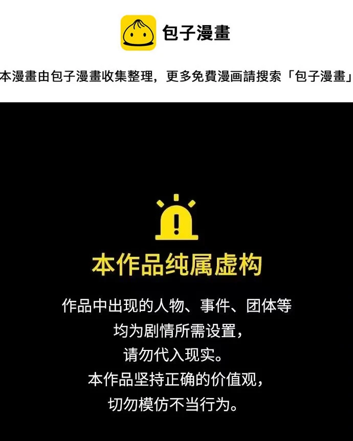 第36话0