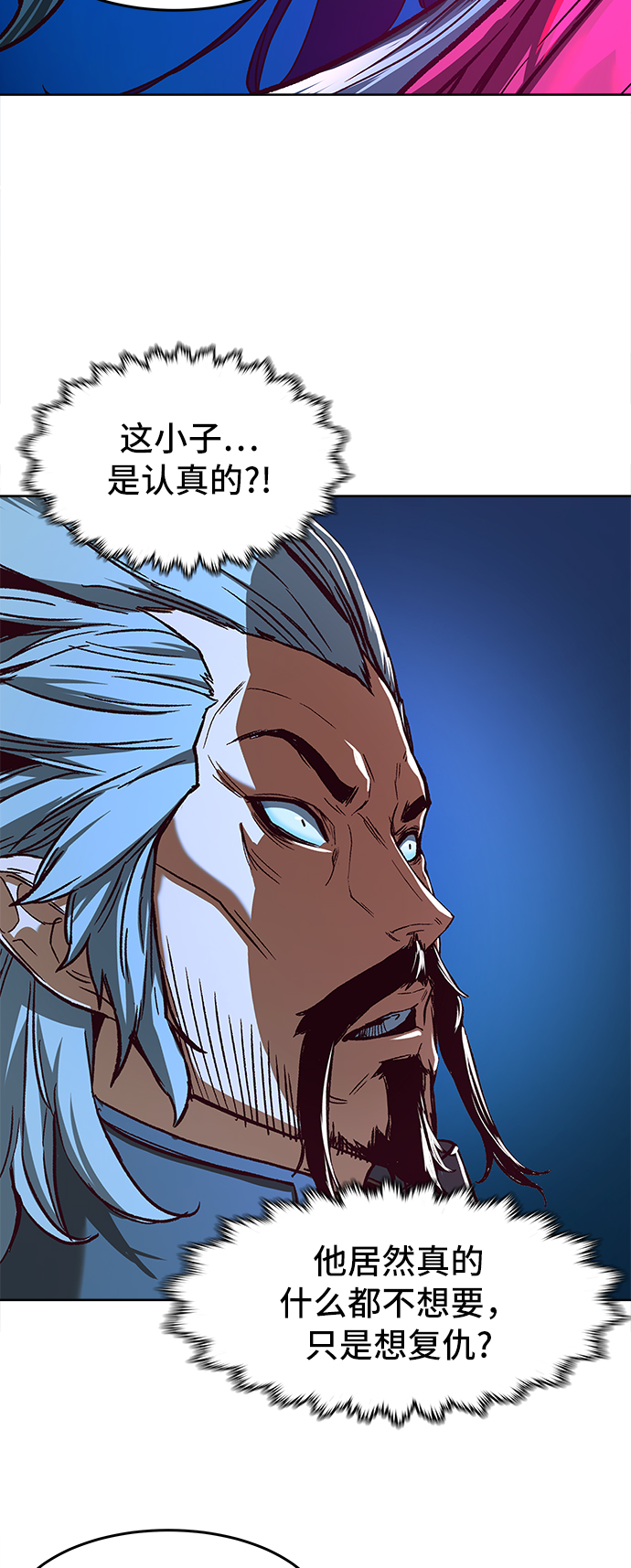 第8话2