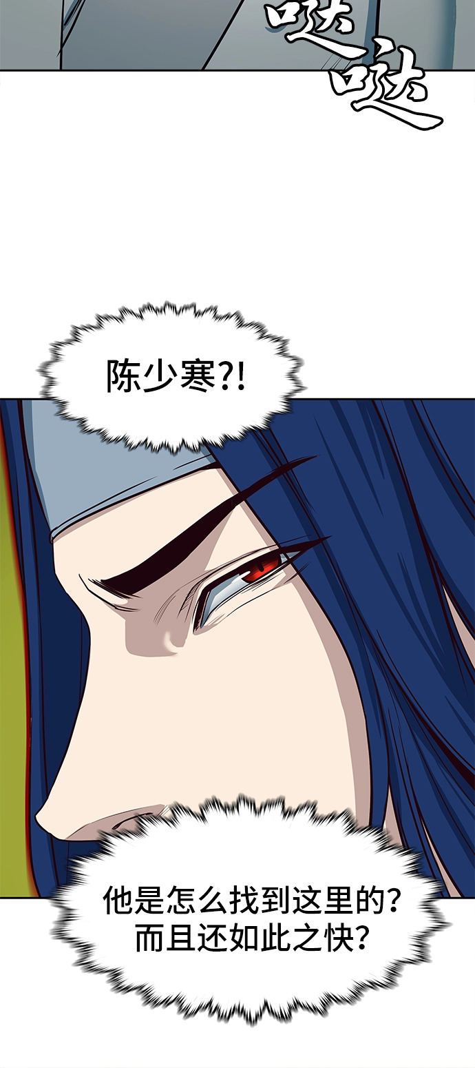 第28话3