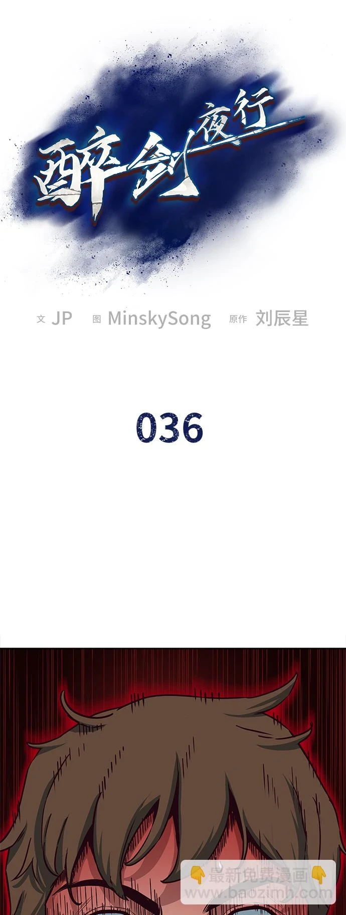 第36话1