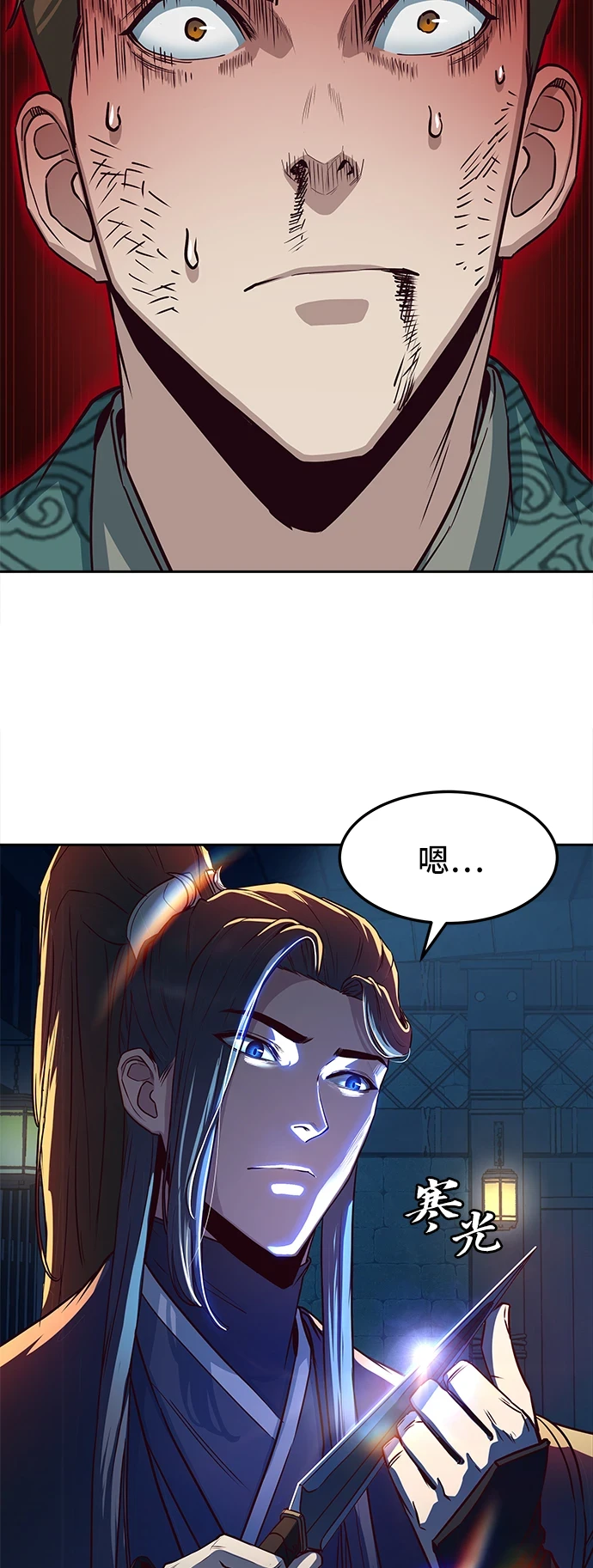 第36话2