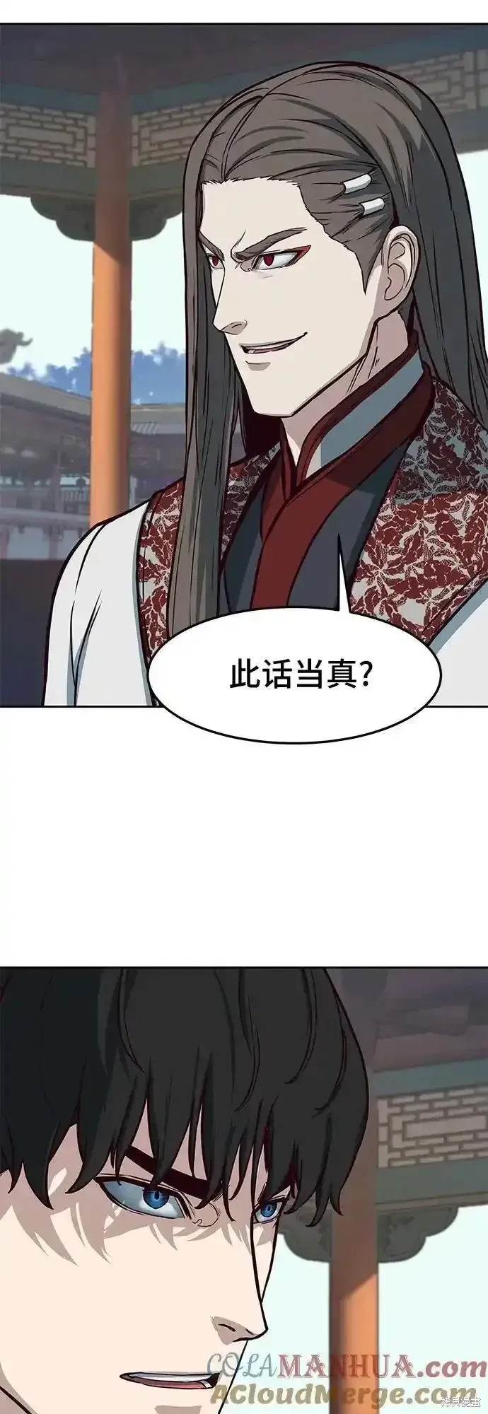 第91话3