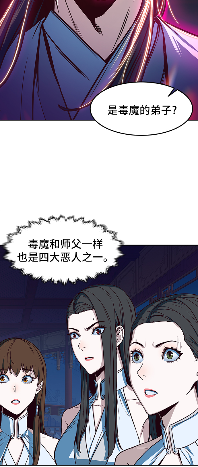 第19话2