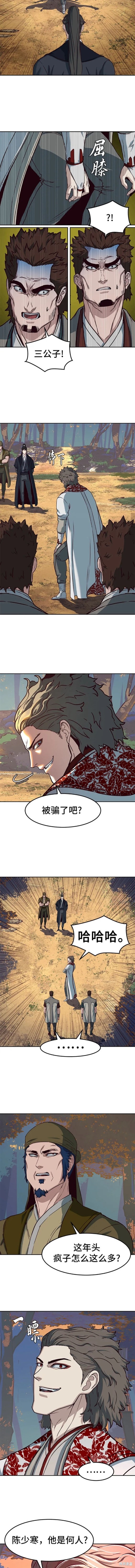 第77话2