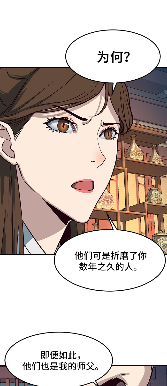 第34话2