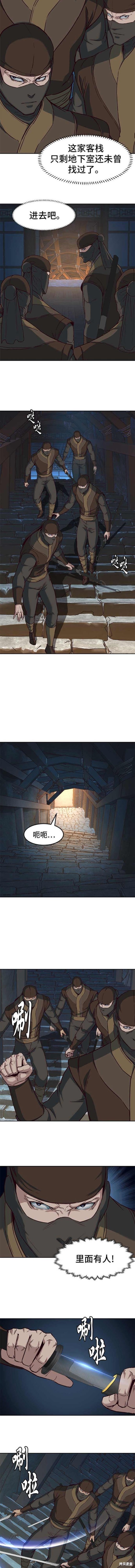 第82话1