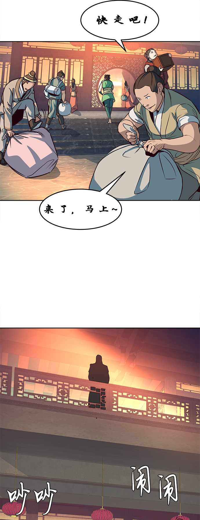 第4话2