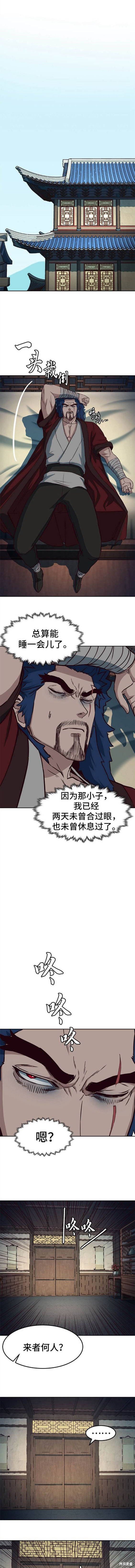 第57话4