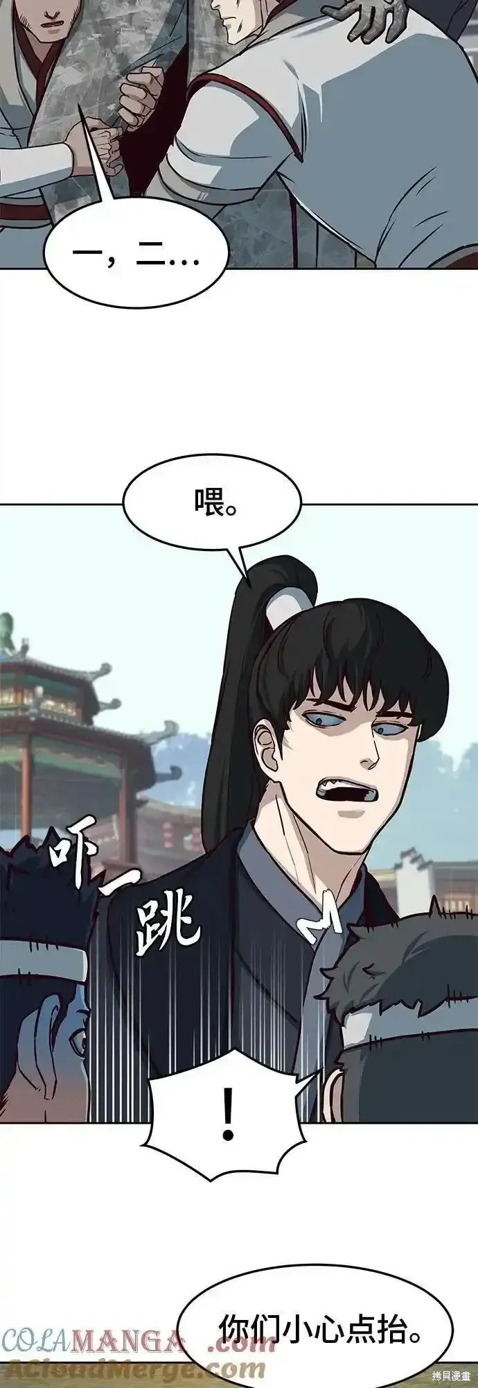 第94话3