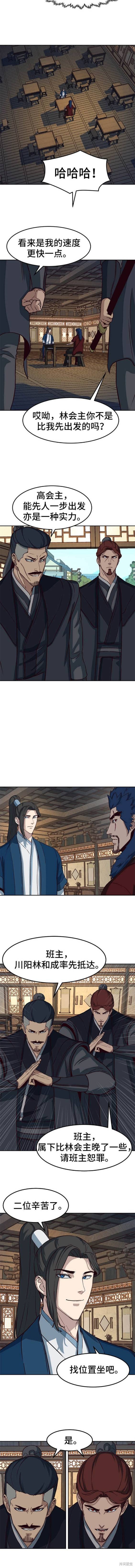 第58话2