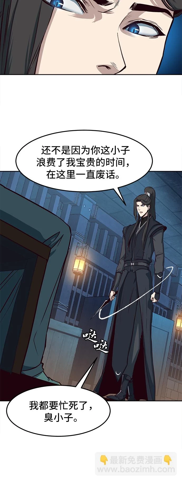 第36话4