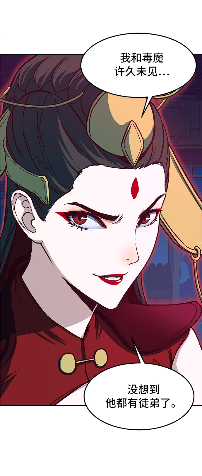 第19话4