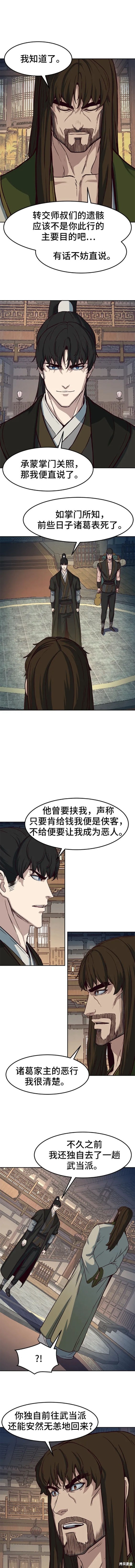 第75话4