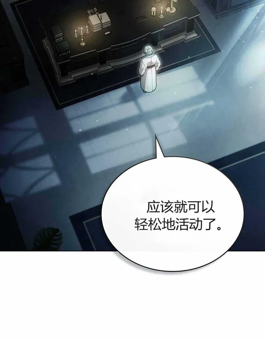 第23话1