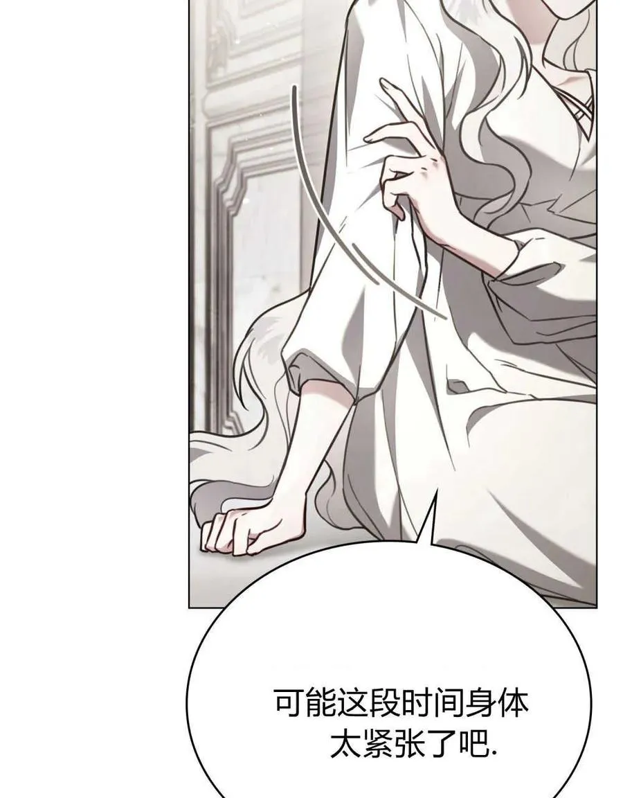 第13话4
