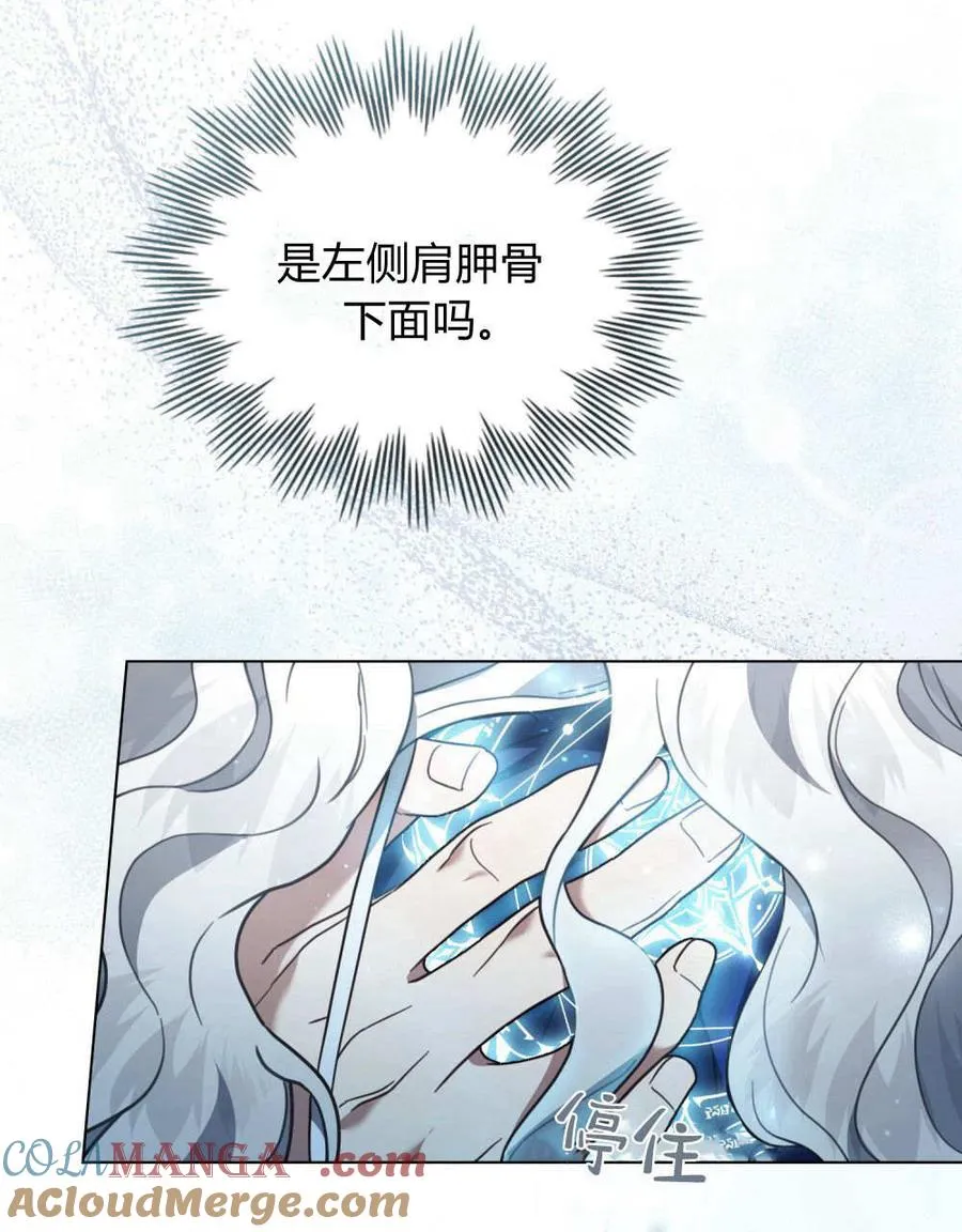 第29话4