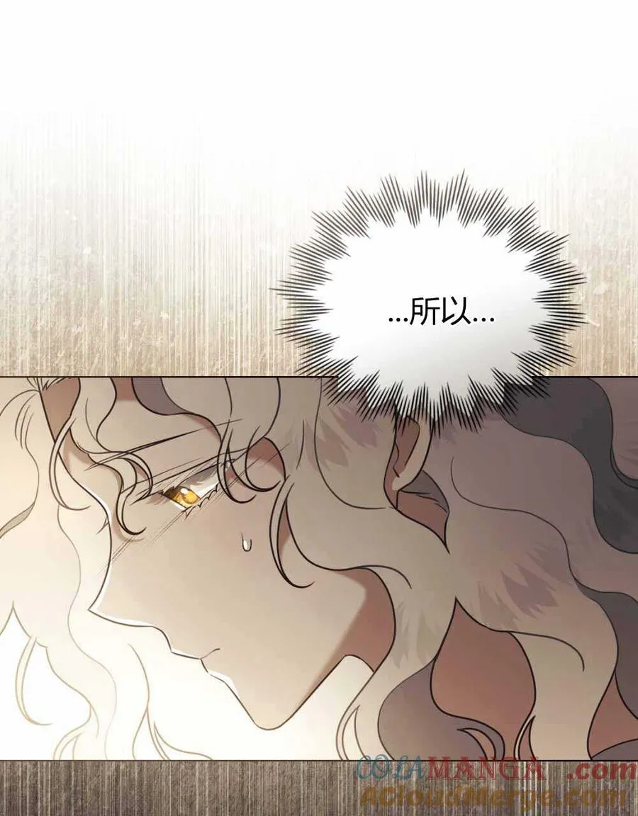 第23话4