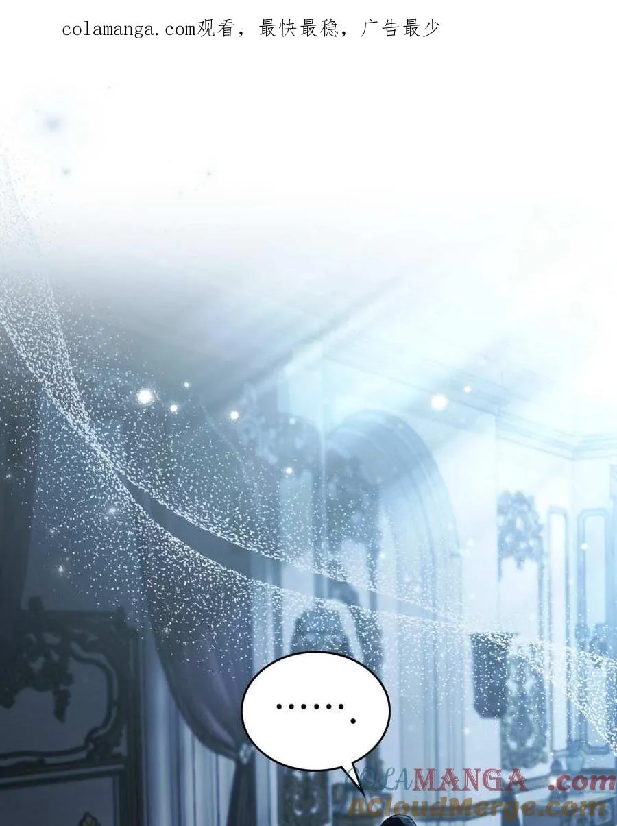 只是契约婚姻而已短剧全集漫画,第27话1图