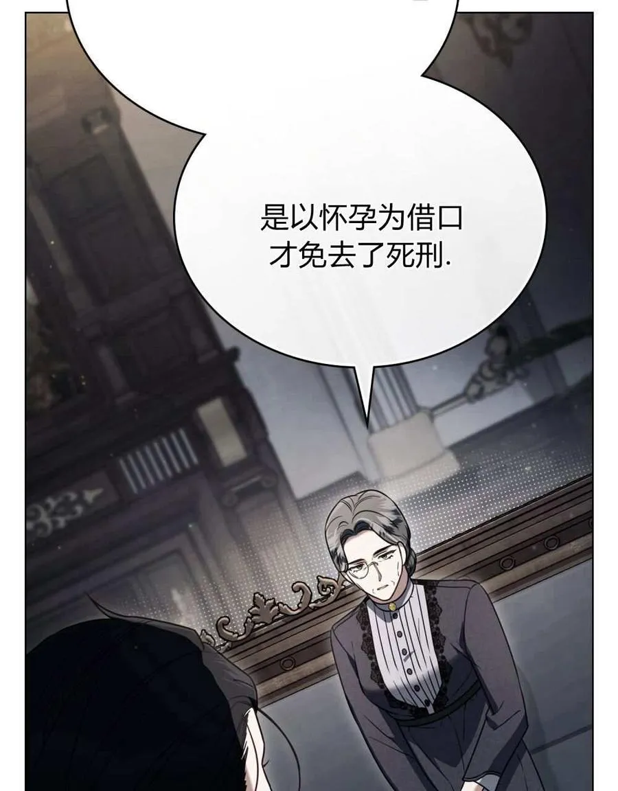 第24话4