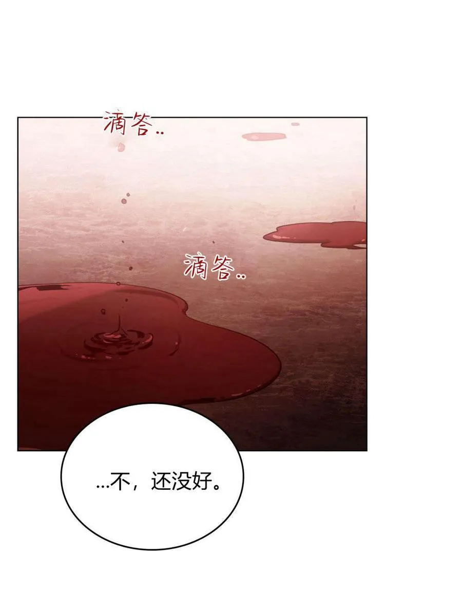 只是契约婚姻而已漫画最新章节更新漫画,第33话5图