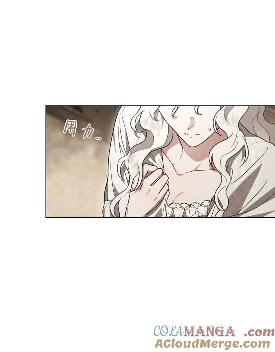 只是契约婚姻而已短剧全集漫画,第26话5图