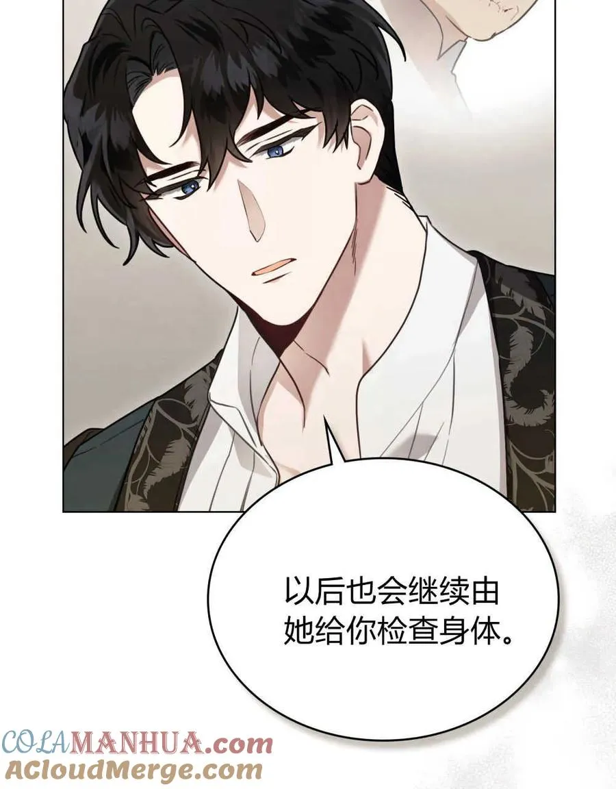 第13话1