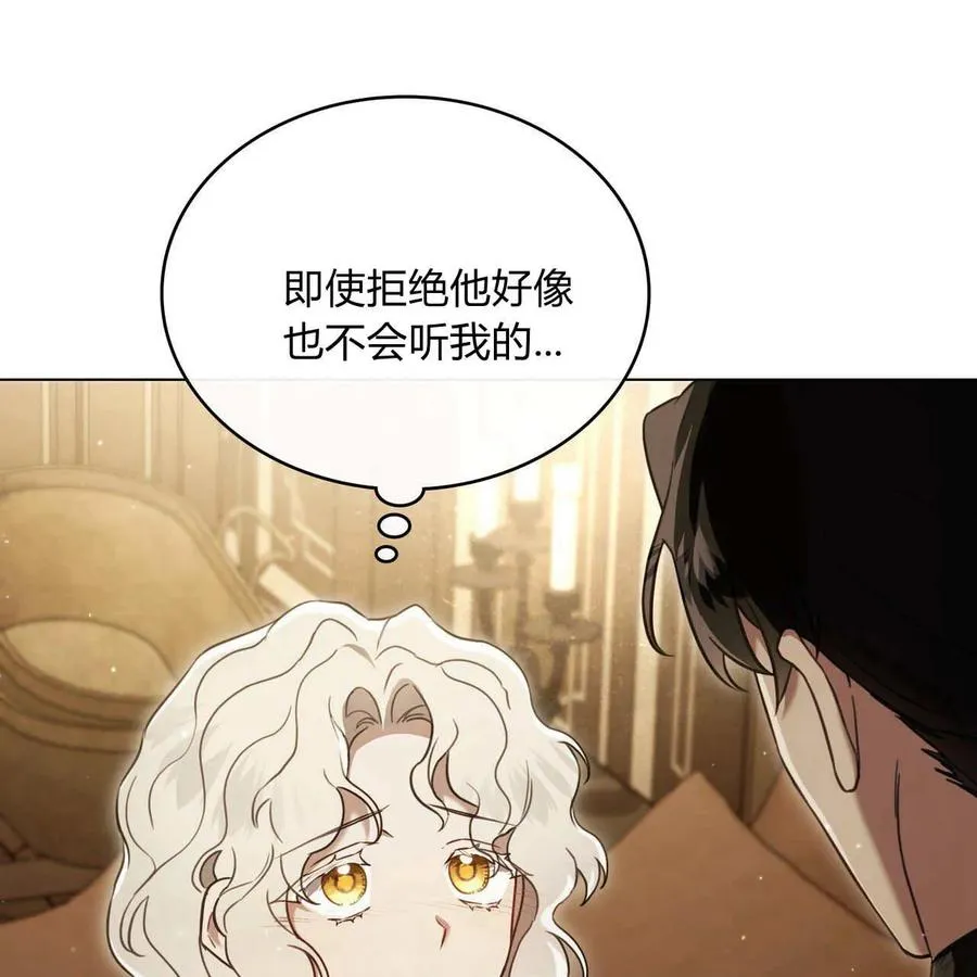 只是契约婚姻而已漫画在哪里看漫画,第19话4图