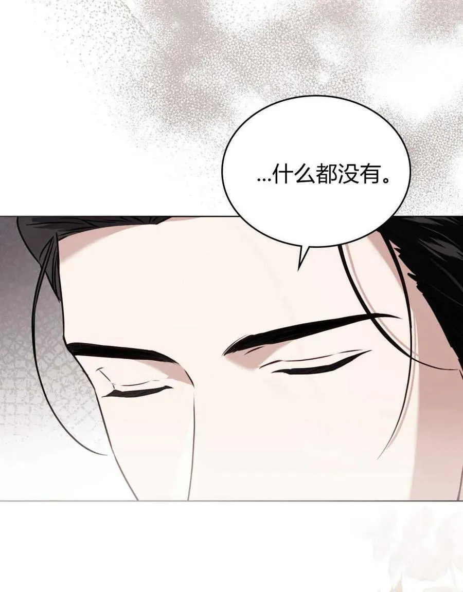只是契约婚姻而已短剧全集漫画,第08话4图