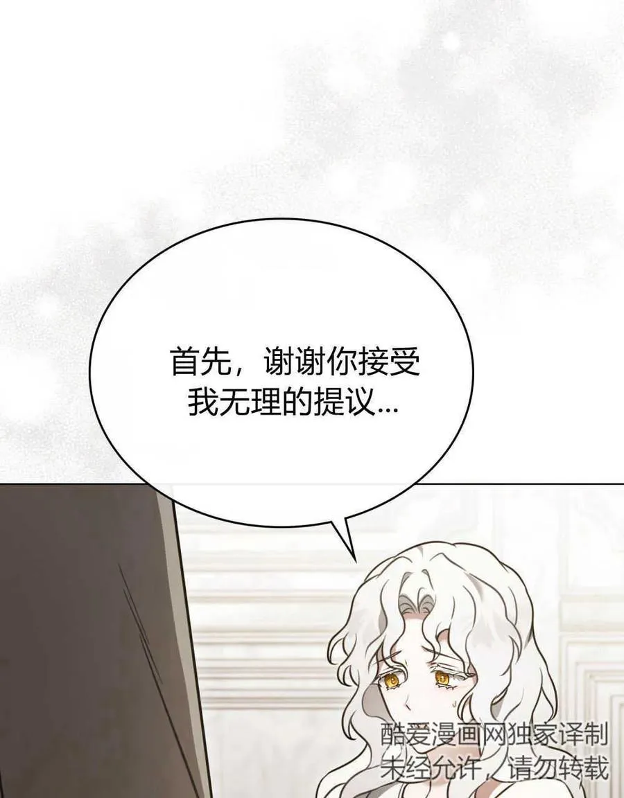 第13话2