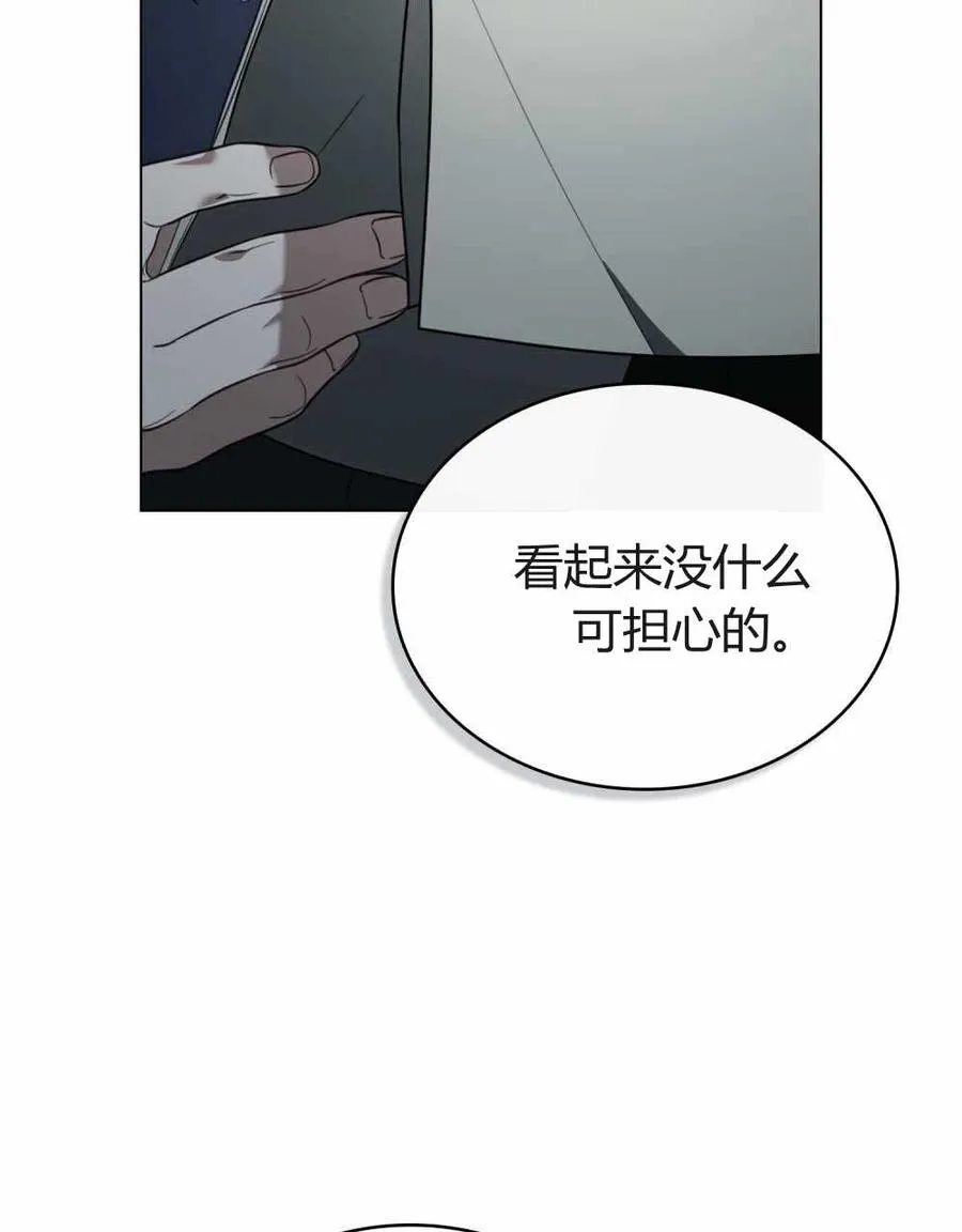 第23话3