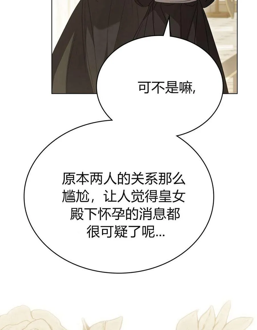 第28话2