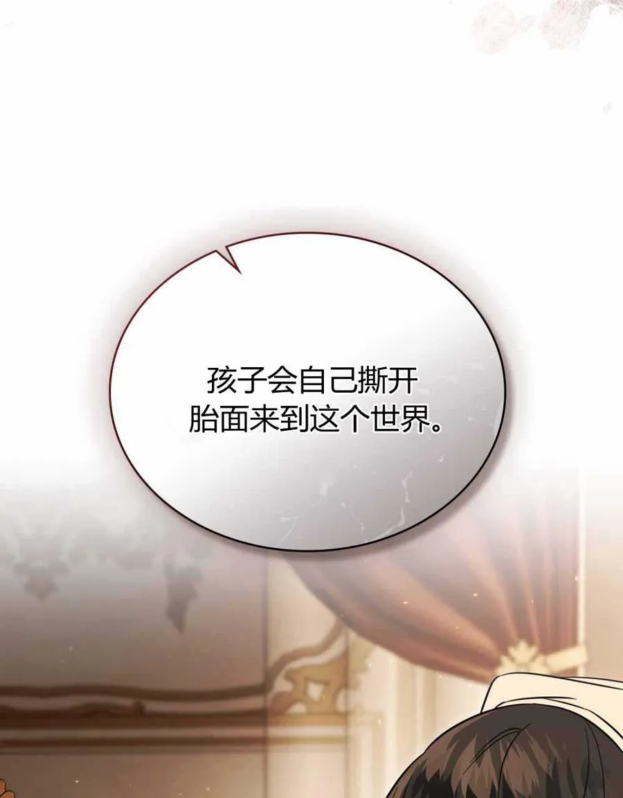 第23话2
