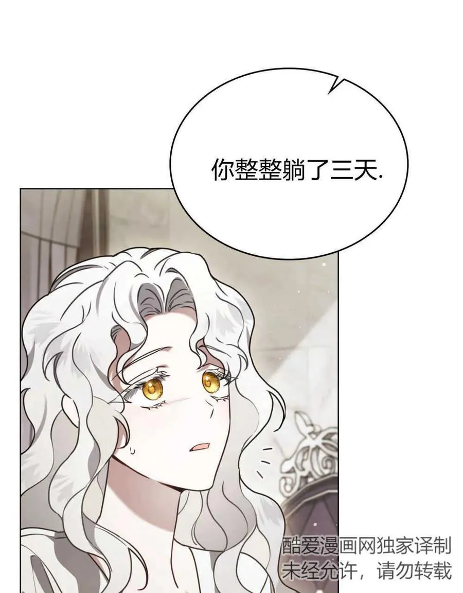 第13话2