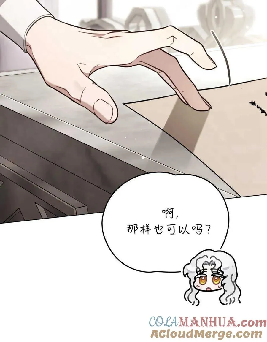 第13话3