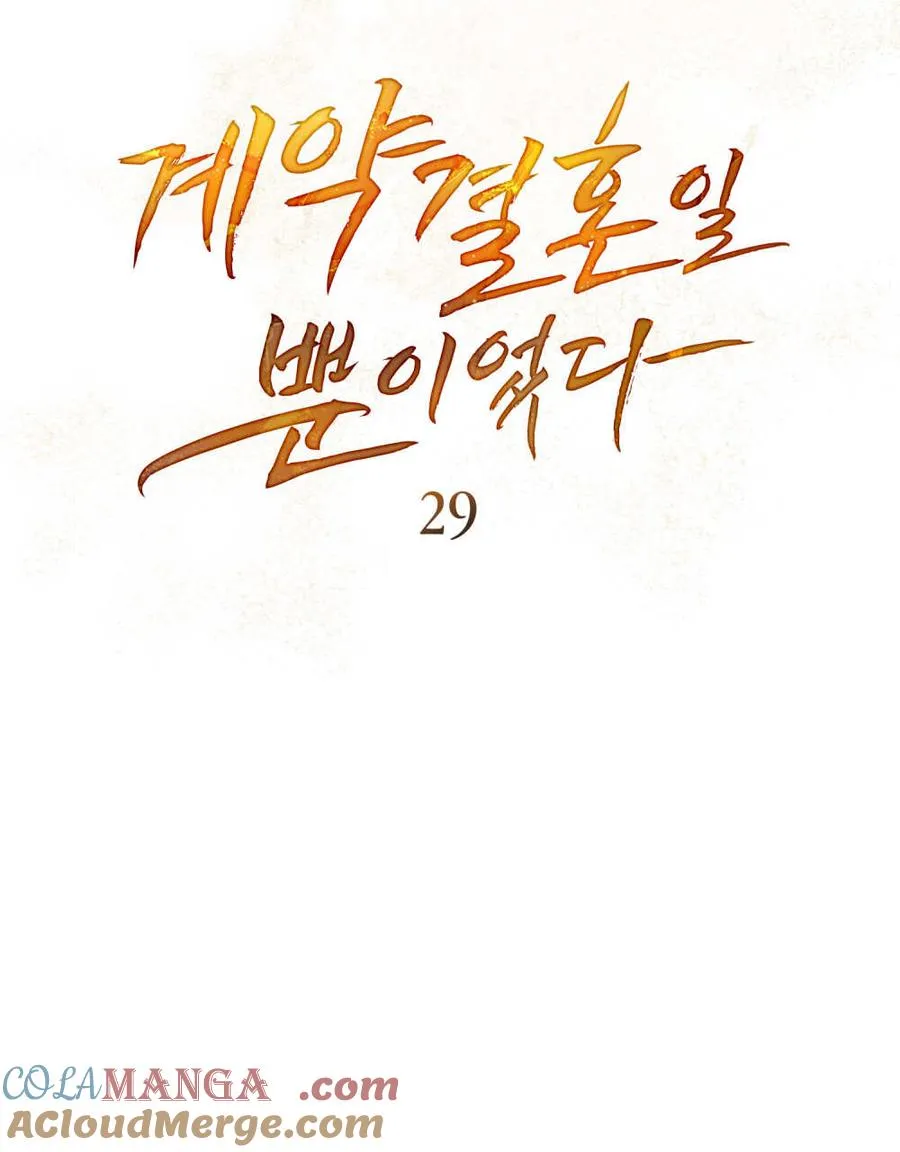 第29话0